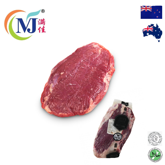 Steak Daging Lembu MB2 Australia Beku (Dijual dalam kg)
