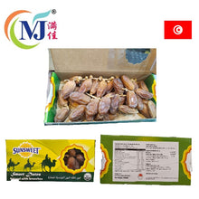 KURMA Tangkai Tunisia