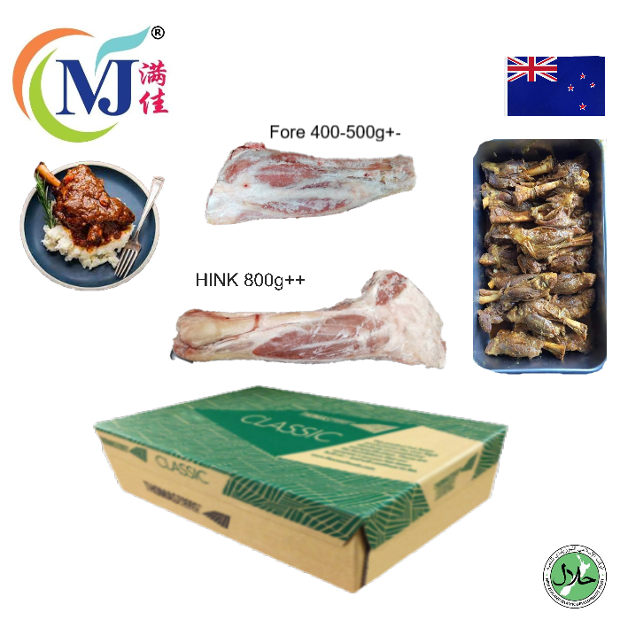 LAMB SHANK Bone-In New Zealand