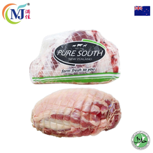 LAMB SHOULDER BoneLESS NewZealand Frozen