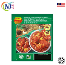 BABAS DAGING/ CURRY MEAT Powder