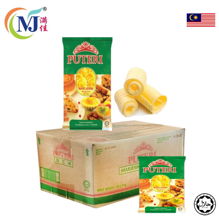 MARJERIN /MARGARINE Puteri