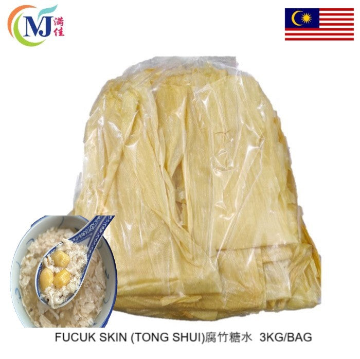 FUCUK SKIN (TONG SUI)腐竹糖水