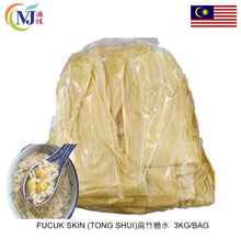 FUCUK SKIN (TONG SUI)腐竹糖水