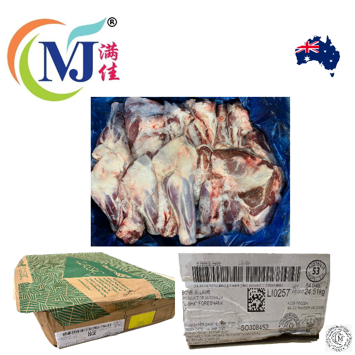 LAMB SHANK Bone-In Australian