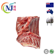 MUTTON SHOULDER Frozen