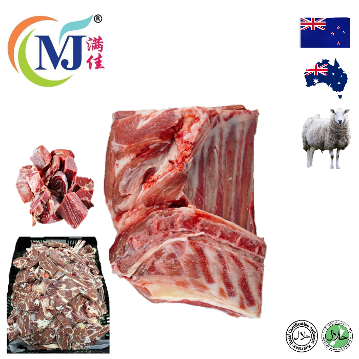 MUTTON SHOULDER Frozen