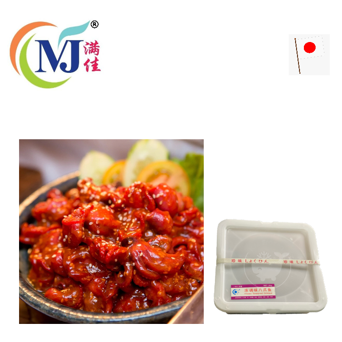 章鱼迷你调味日本冷冻