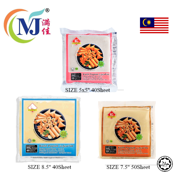 POPIA SKIN / SPRING ROLL Frozen