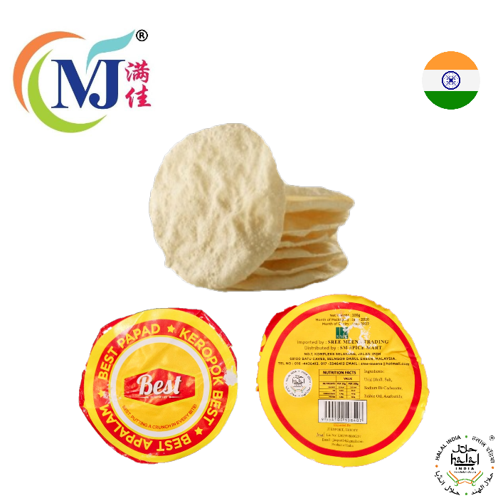 帕帕达姆轮塔格玛哈