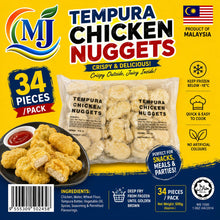 鸡块天妇罗 MacFood 1kg/包