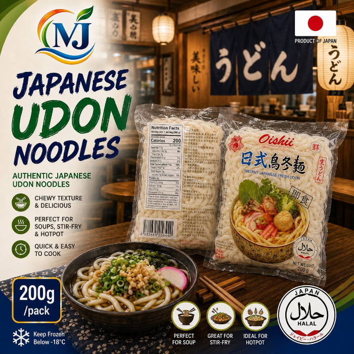 Two packages of NJ and Oishi Japanese Udon Noodles displayed on a wooden table in a restaurant setting, with a bowl of prepared udon noodles, chopsticks, and promotional text overlays.
