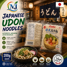 Two packages of NJ and Oishi Japanese Udon Noodles displayed on a wooden table in a restaurant setting, with a bowl of prepared udon noodles, chopsticks, and promotional text overlays.