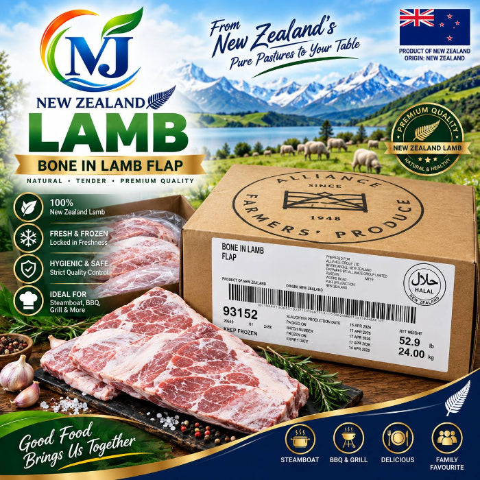 LAMB FLAB Frozen