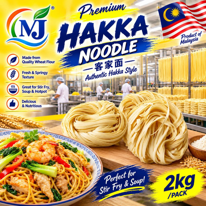 HAKKA NOODLE