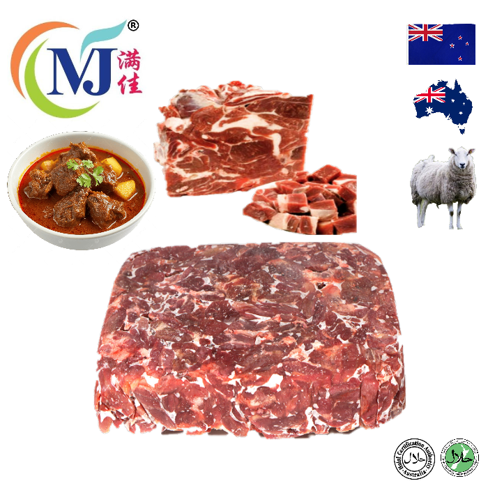 MUTTON TRUNK MEAT Frozen
