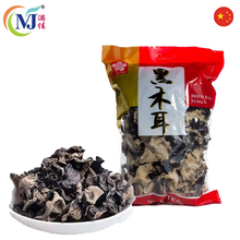 KULAT HITAM KERING CENDAWAN China-A 1kg/pek