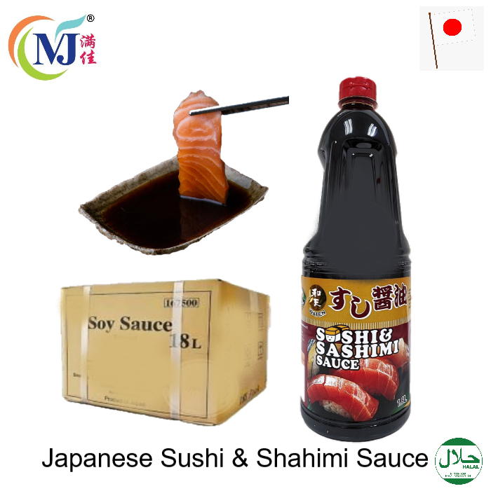 JAPANESE SUSHI SASHIMI Soy Sauce