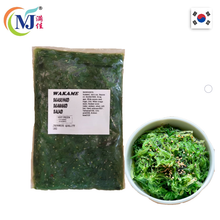RUMPAI LAUT BERPERINGKAT (Chuka Wakame) Jepun 2kg/beg