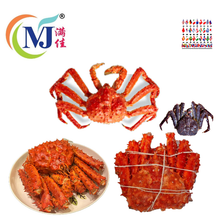 CRAB KING Cooked Frozen