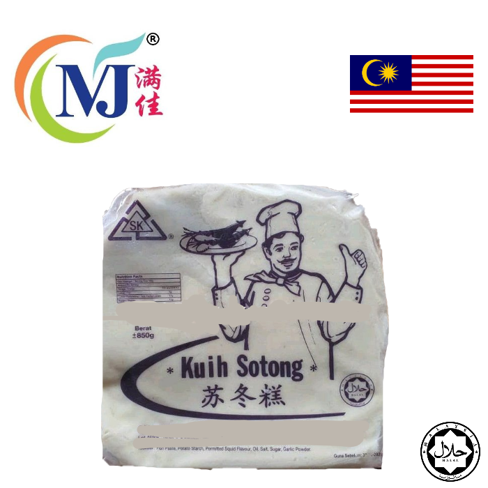 PASTE SOTONG Masak 1kg/pek