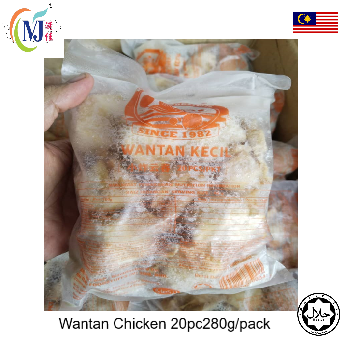 AYAM WANTAN Small Frozen (G) Fried LS 20pcs/pack