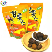CHESTNUT Roasted Peeled 128g/pack