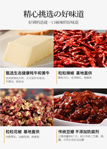 SPICY HOT POT SOUP BASE 好人家 4pcs 360g