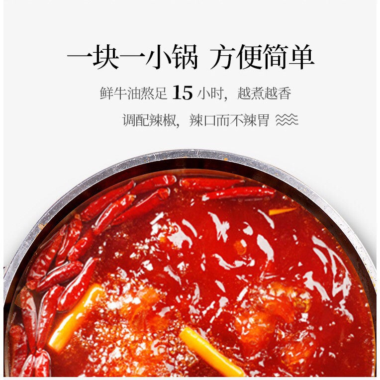 SPICY HOT POT SOUP BASE 好人家 4pcs 360g