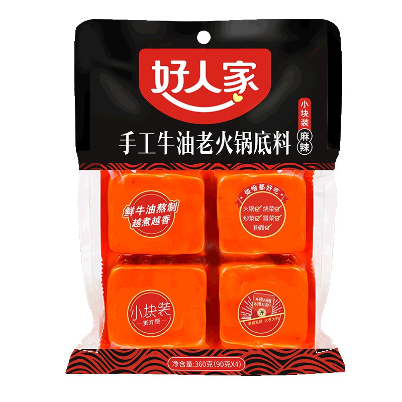 SPICY HOT POT SOUP BASE 好人家 4pcs 360g