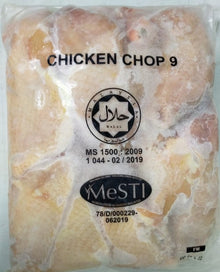 CHICKEN CHOP 2kg/pek Beku