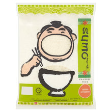 BERAS / RICE JAPANESE Calrose Sumo 5kg/bag