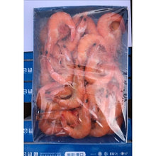 PRAWN COOKED TIGER 40-50no/pack