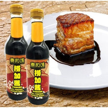 Nisoya ALL PURPOSE COOKING SAUCE 600g/bottle