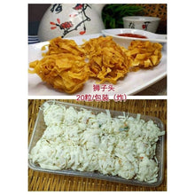 LION KING FRIED BALL Halal 20pcs 500g/pack