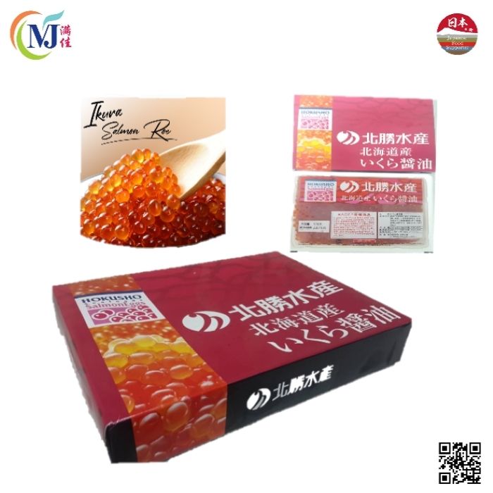 FISH EGG ROE CAPELIN (MASAGO) Japan 454g/pack Manja Foods