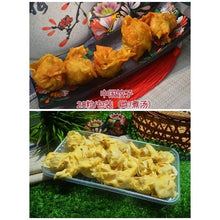 DUMPLING CHINA STYLE Halal 20pcs 500g/pack