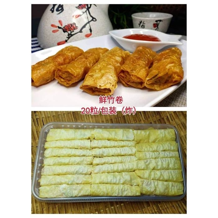 BEANCURD SKIN ROLL Halal 20pcs 500g/pack
