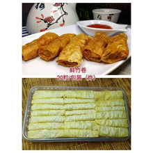 BEANCURD SKIN ROLL Halal 20pcs 500g/pack
