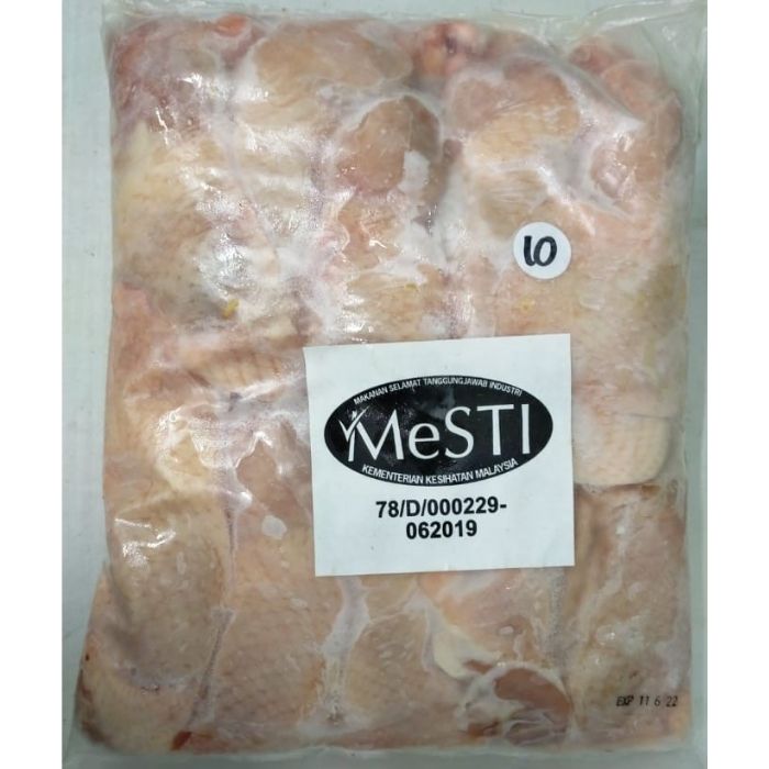 CHICKEN CHOP 2kg/pack Frozen