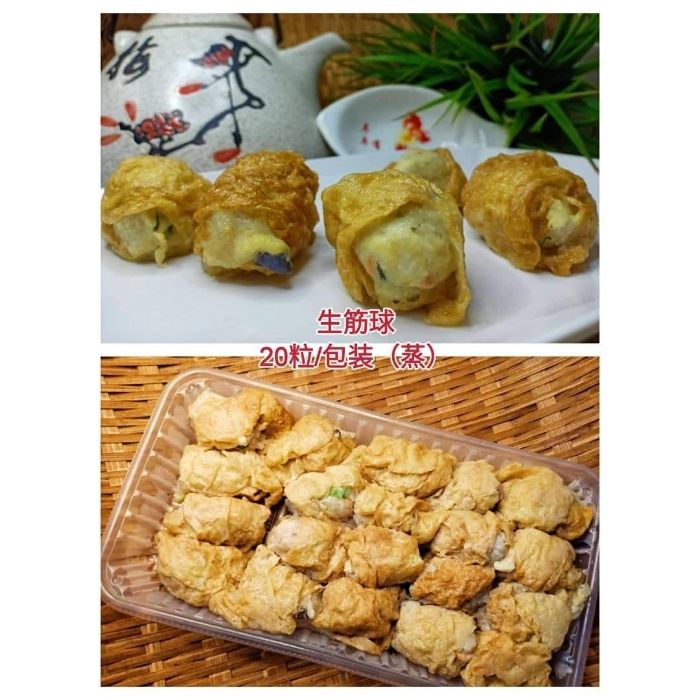 SAN GAN BALL Halal 20pcs 500g/pack Halal
