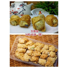 SAN GAN BALL Halal 20pcs 500g/pack Halal