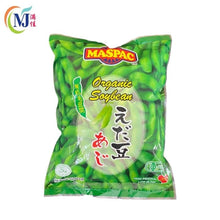 EDAMAME Kacang Soya Maspack Jepun 500g/pek