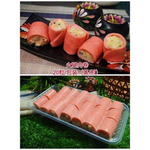 CHICKEN HAM ROLL Halal 20pcs/pack