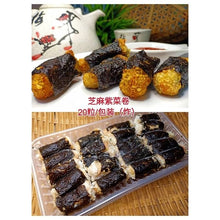 SEAWEED SESAME ROLL Halal 20pcs 500g/pack