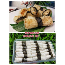 SPRING ROLL Vietnam Chicken Vege Cha Siew 20pcs/pack