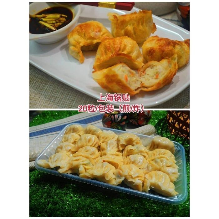 DUMPLING SHANGHAI Halal 20pcs 500g/pack