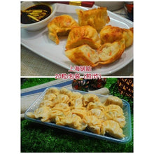 DUMPLING SHANGHAI Halal 20pcs 500g/pack