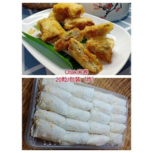 OTAK RICE ROLL Mj Halal 20pcs 500g/pack