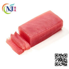 FISH FILLET TUNA LOIN AKAMI Japan Frozen